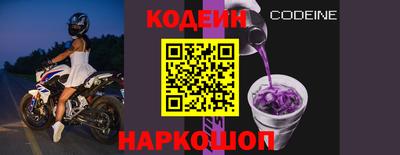 марки nbome Кумертау