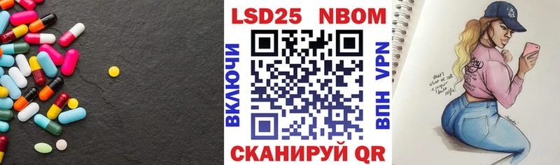 LSD-25 экстази кислота  Ипатово 