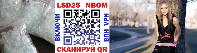 ЛСД экстази кислота Ипатово