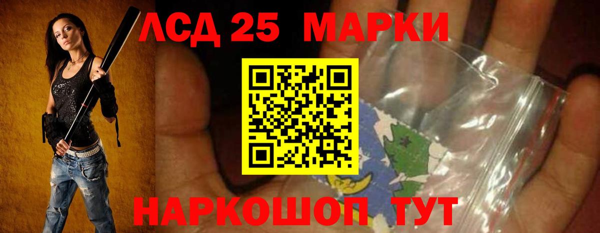 LSD-25 экстази кислота  LSD-25 экстази кислота  Вход с VPN  Ипатово 
