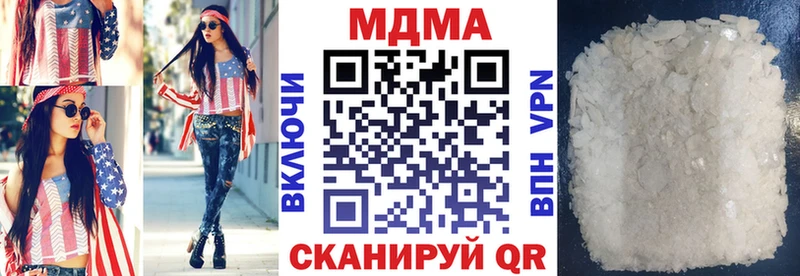 MDMA молли  где найти наркотики  Ипатово 