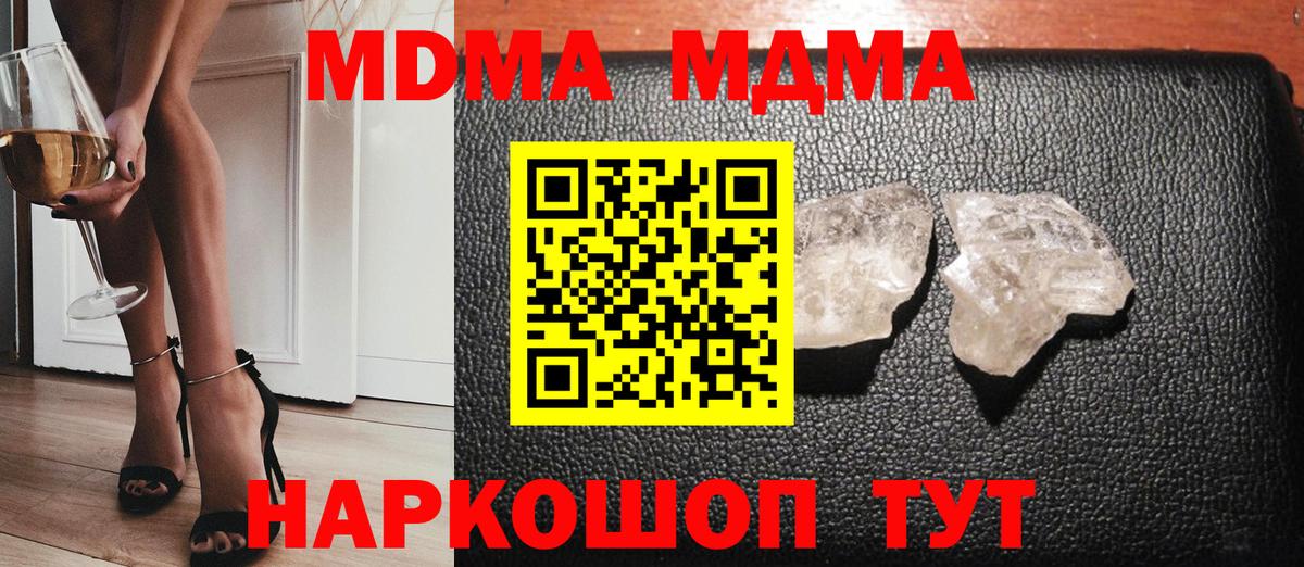 Cocaine  Вход с VPN  Меф МЯУ МЯУ кристаллы  Гашиш  Ипатово  МАРИХУАНА 