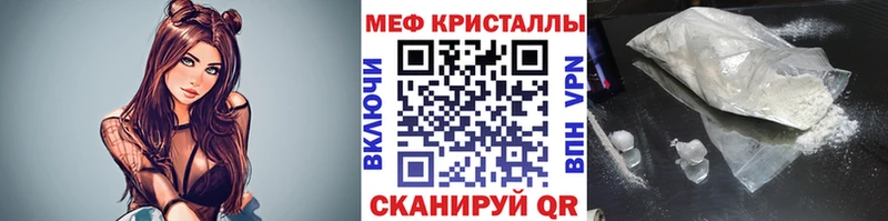 МЯУ-МЯУ 4 MMC  ссылка на мегу как войти  Ипатово  наркота 
