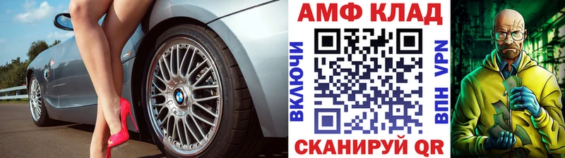 Метамфетамин витя  Ипатово 