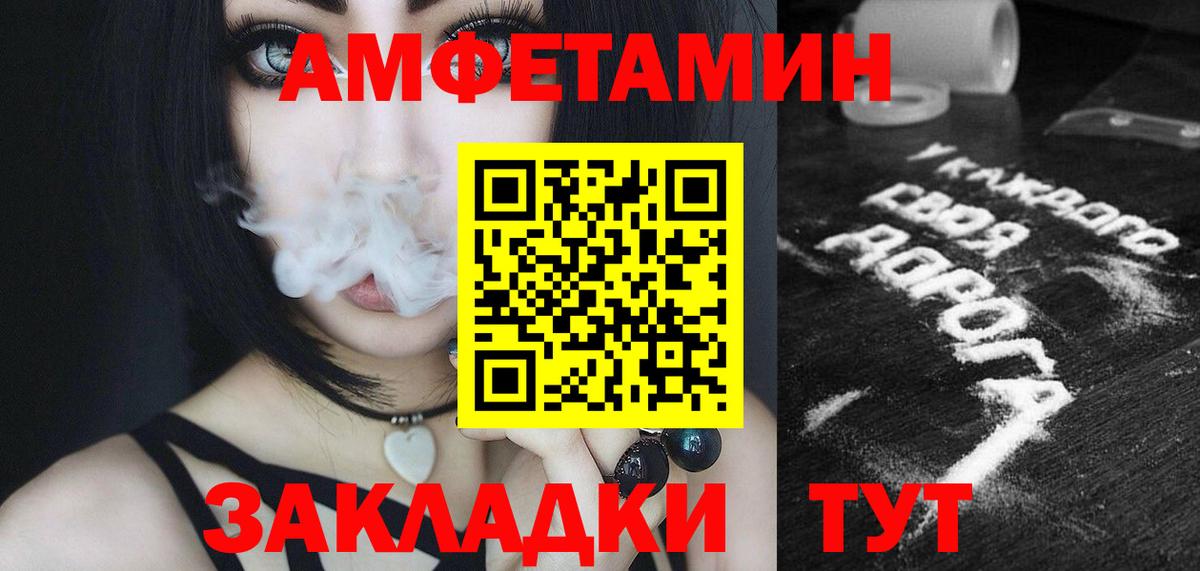 Первитин Methamphetamine Ипатово