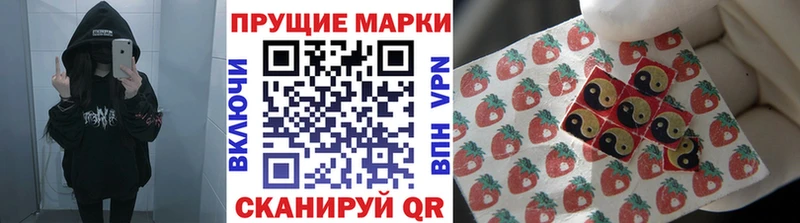 мега рабочий сайт  Ипатово  Марки 25I-NBOMe 1500мкг 