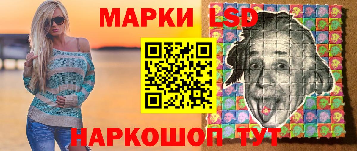 Марки NBOMe 1,5мг Ипатово