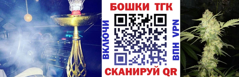 МАРИХУАНА AK-47  где можно купить наркотик  Ипатово 